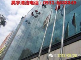 高空清洗公司